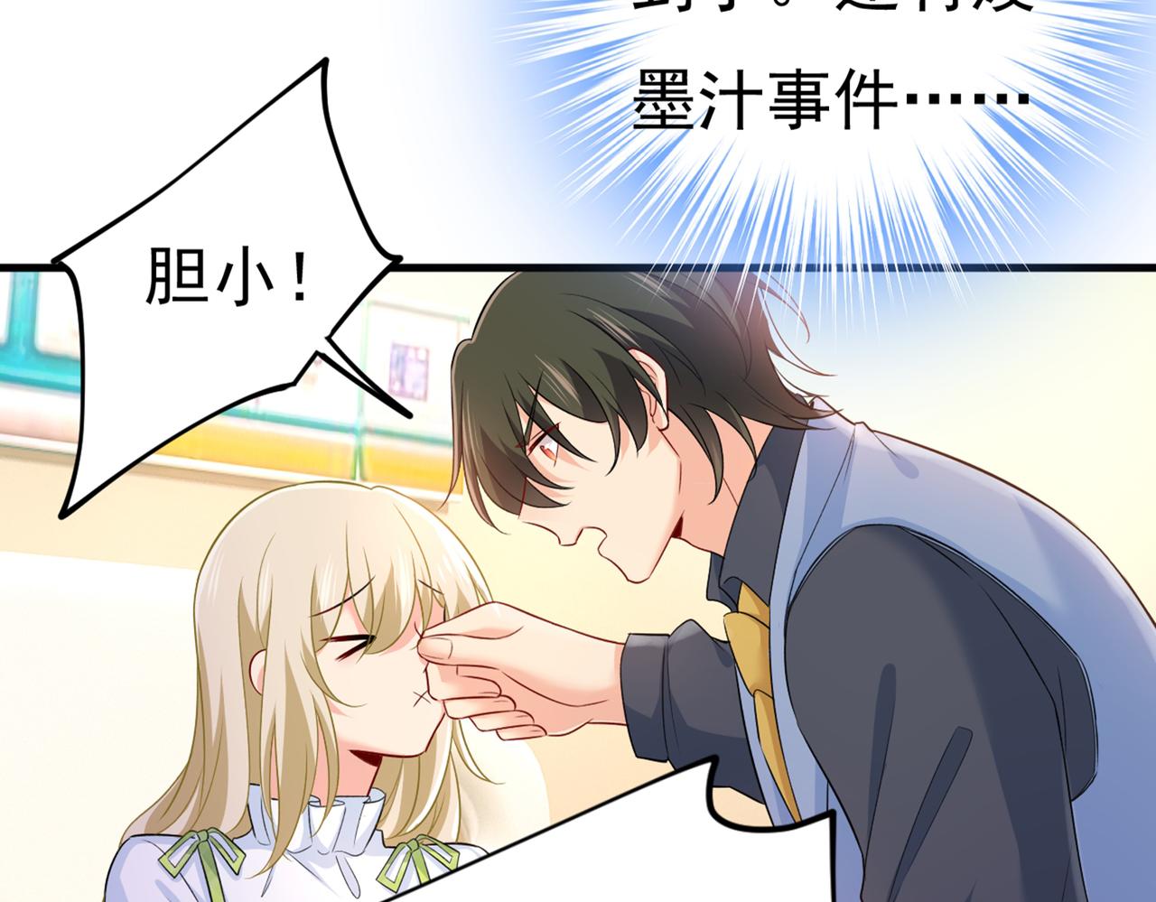 第410话 肚子好痛！我的宝宝65