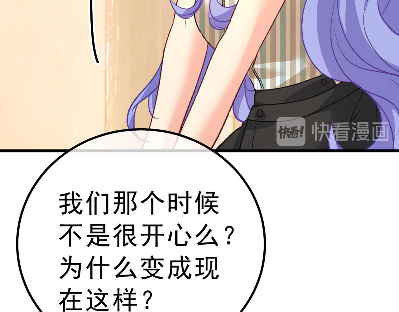 第314话 总有一日会相斗72