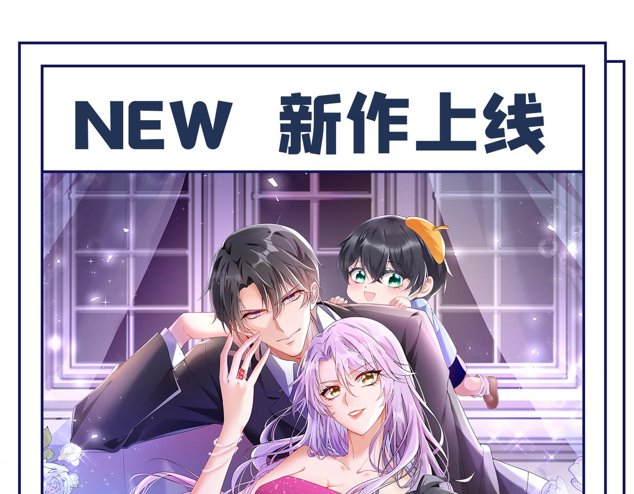 第410话 肚子好痛！我的宝宝127