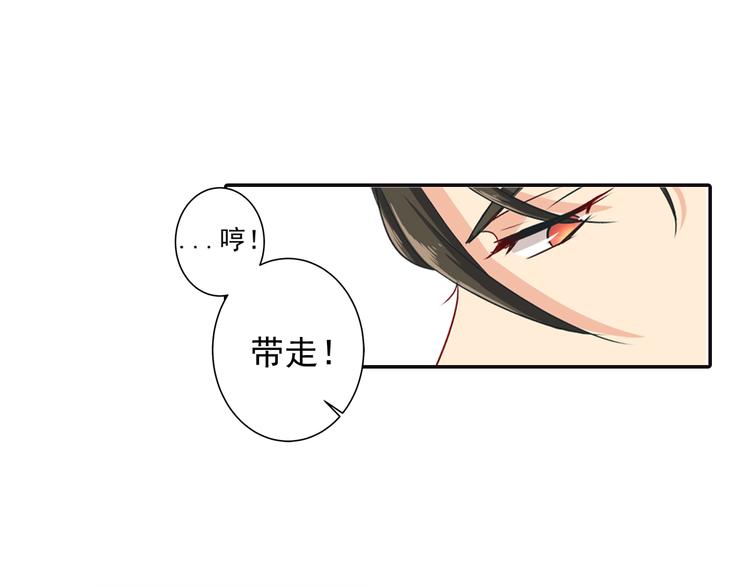 第5话 假清纯真放荡14