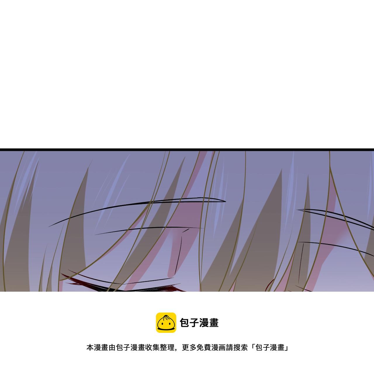 第441话 有没有分手赡养费？3