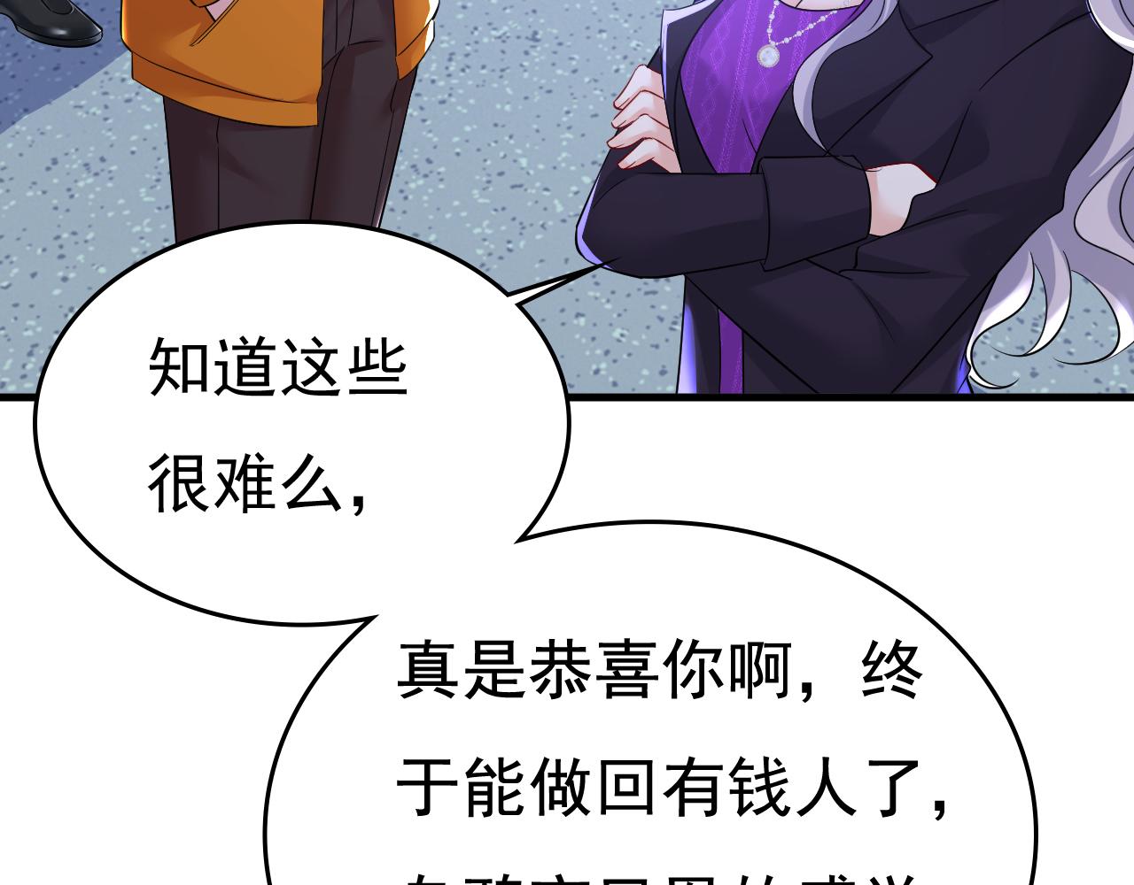 第520话 恶心的是你！80