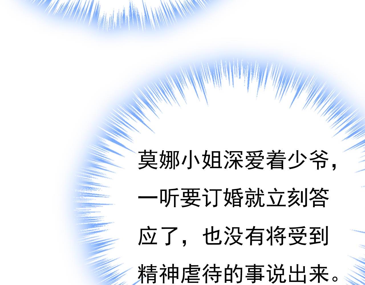 第494话 开始行动！55