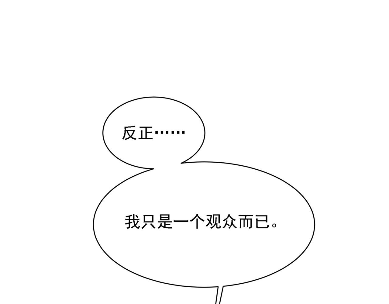 第324话 宫欧甚至没有尝试90