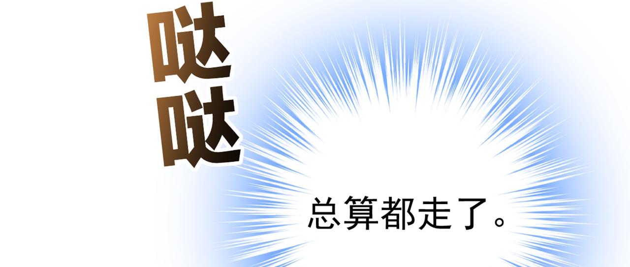 第394话 你想留下来当狗？95