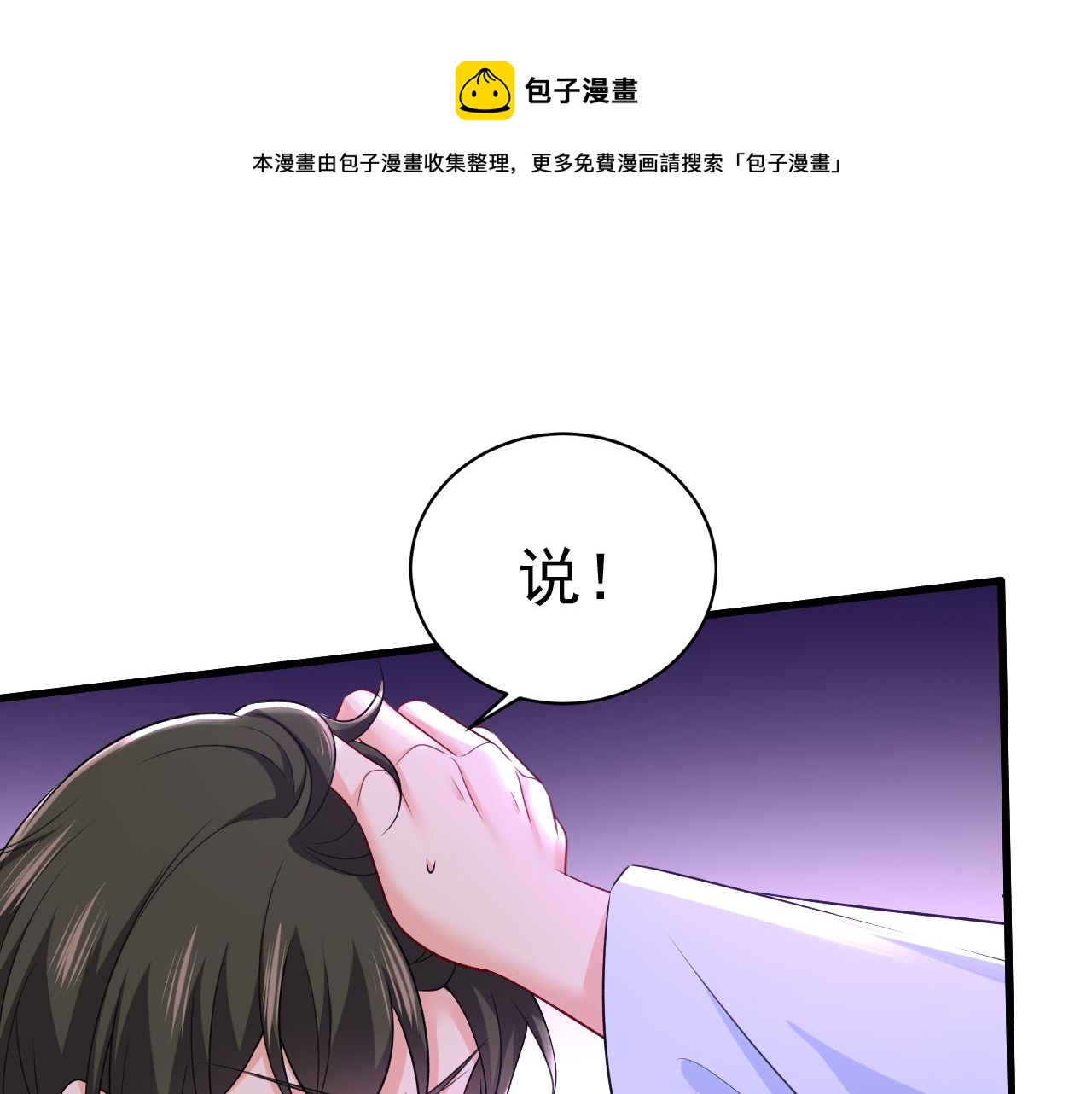 第468话 我现在做得对麽28