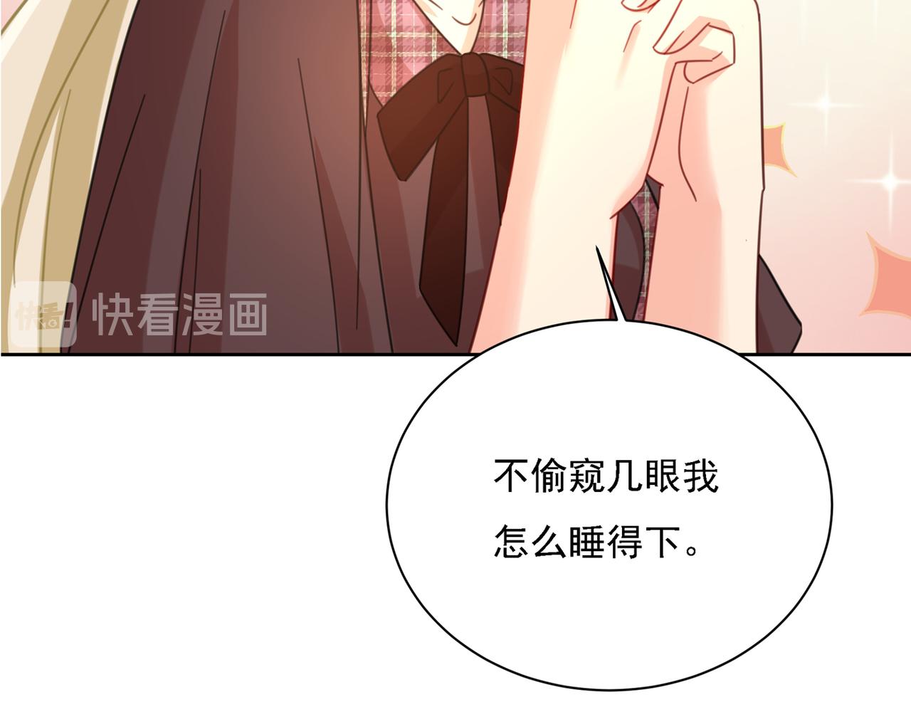 第322话 宫欧的大日子82