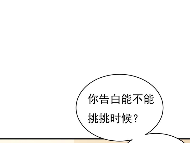 第397话 莫娜来中国了？！39