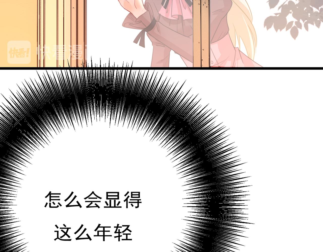 第356话 夫人的意外到访68