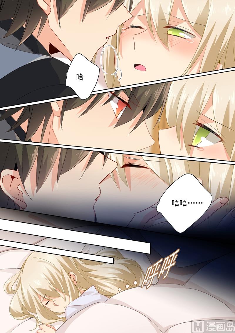 第115话  ……哼，时家！4