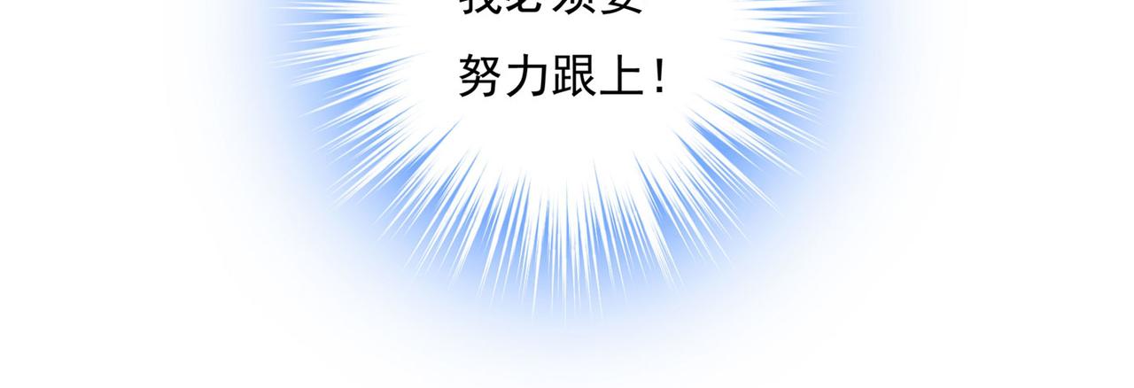第367话 我想努力配得上你27