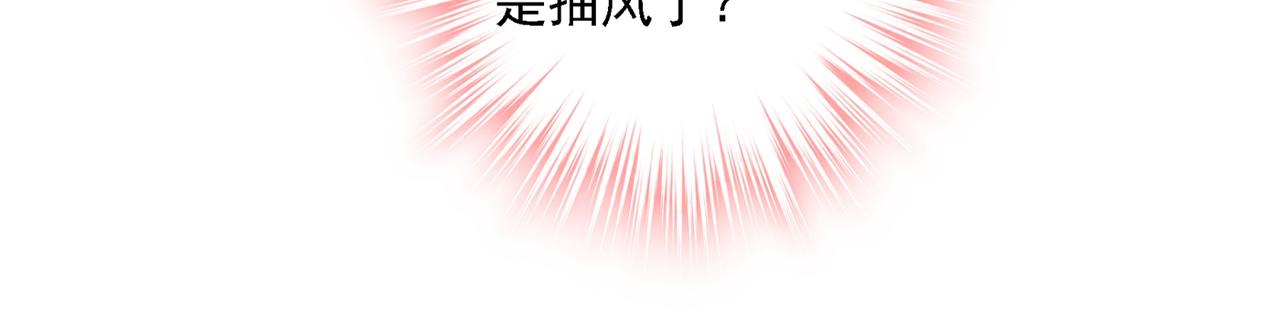 第321话 你是我的提神药108