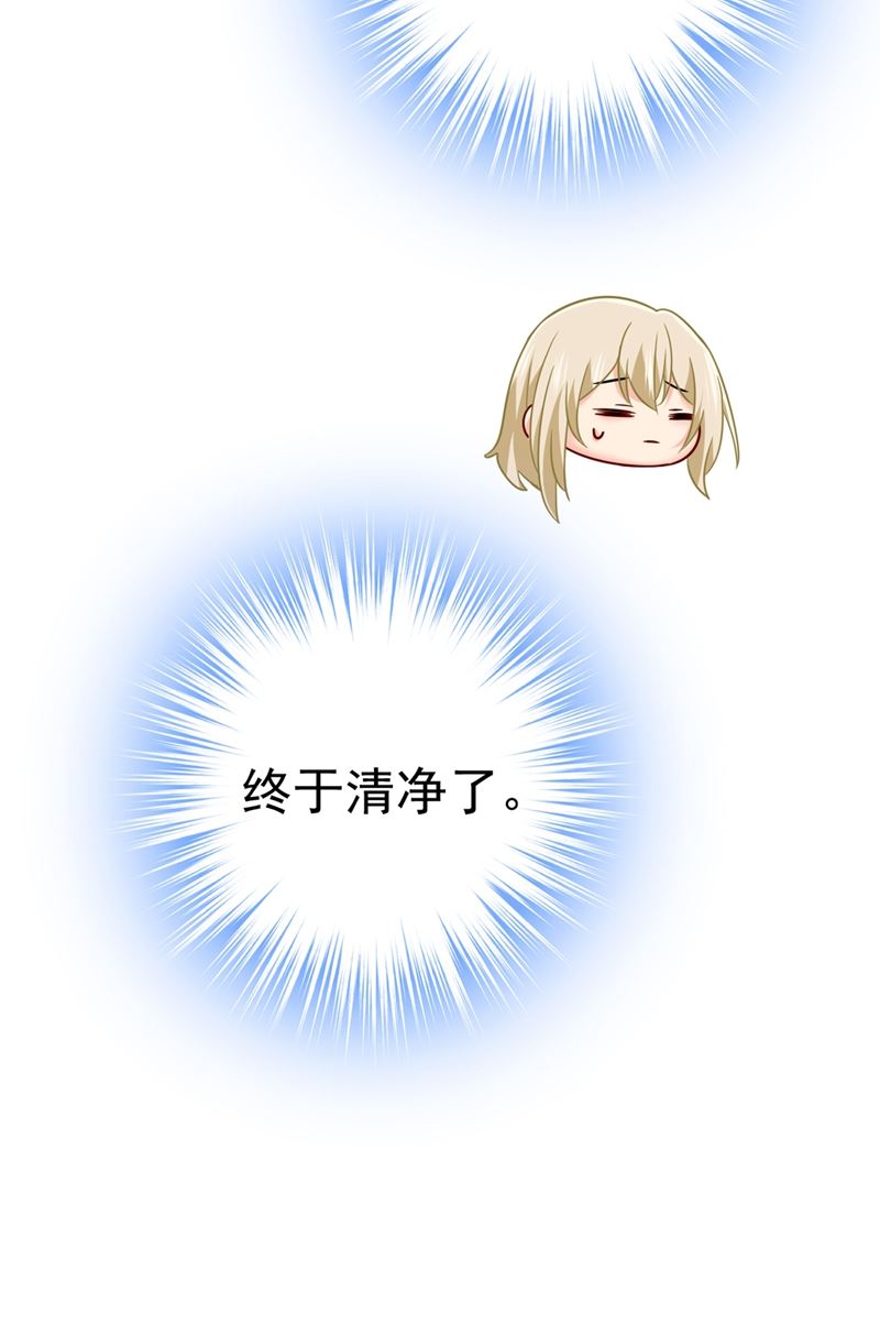 第395话 时小念，我的饭呢？77