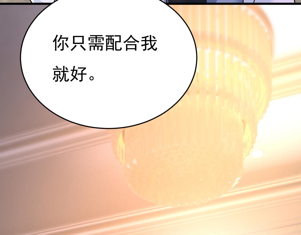 第489话 我是来救你的106