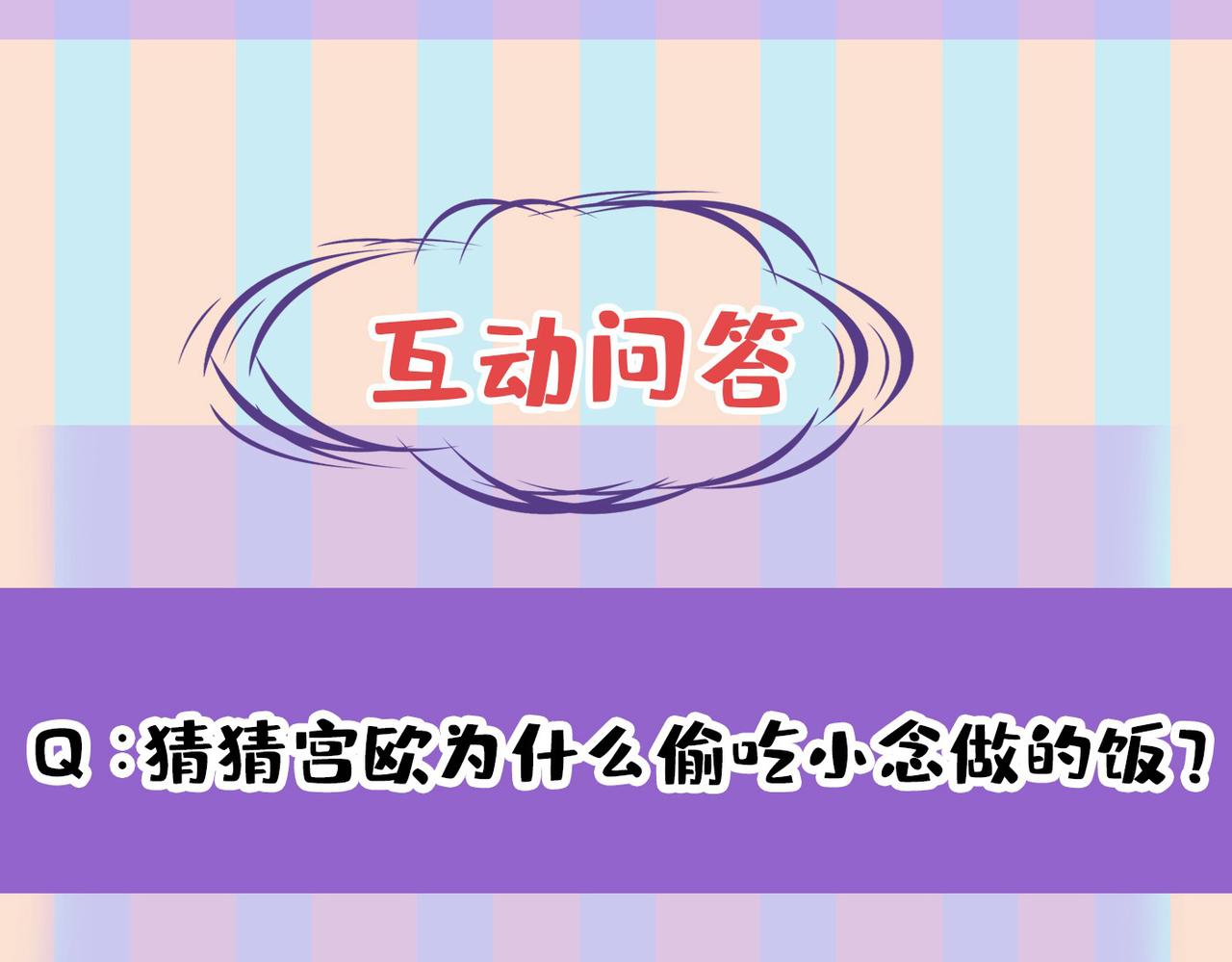 第443话 你太吵了！98