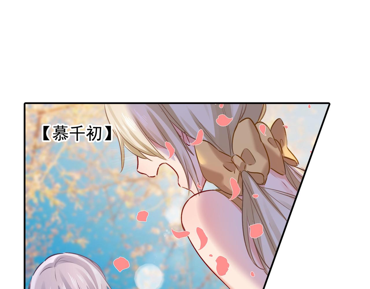 第17话 我的努力到此爲止24