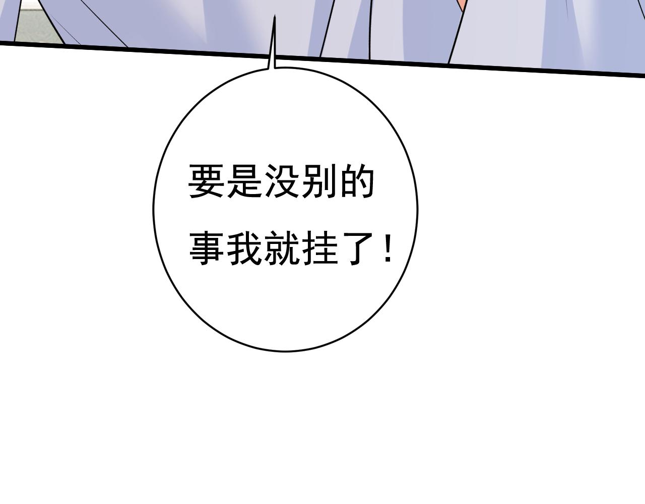 第468话 我现在做得对麽25