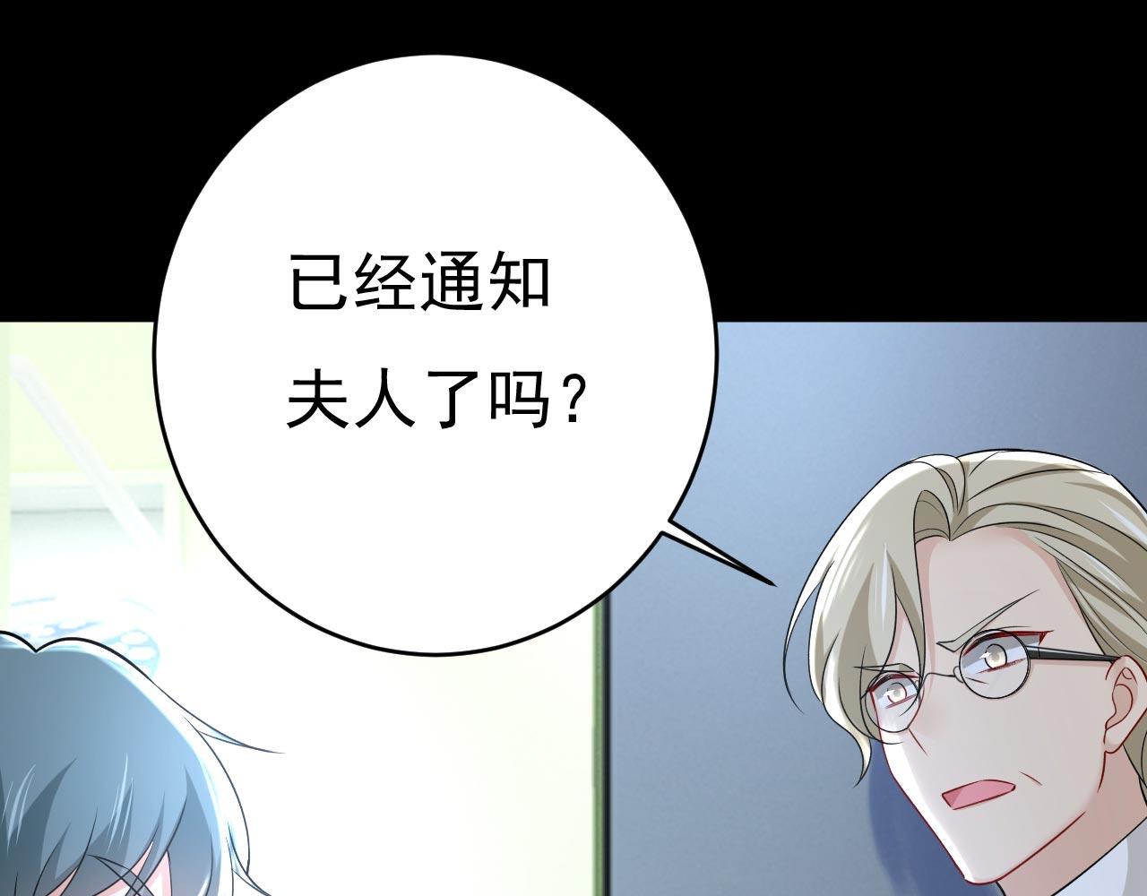 第492话 宫欧今晚订婚？112