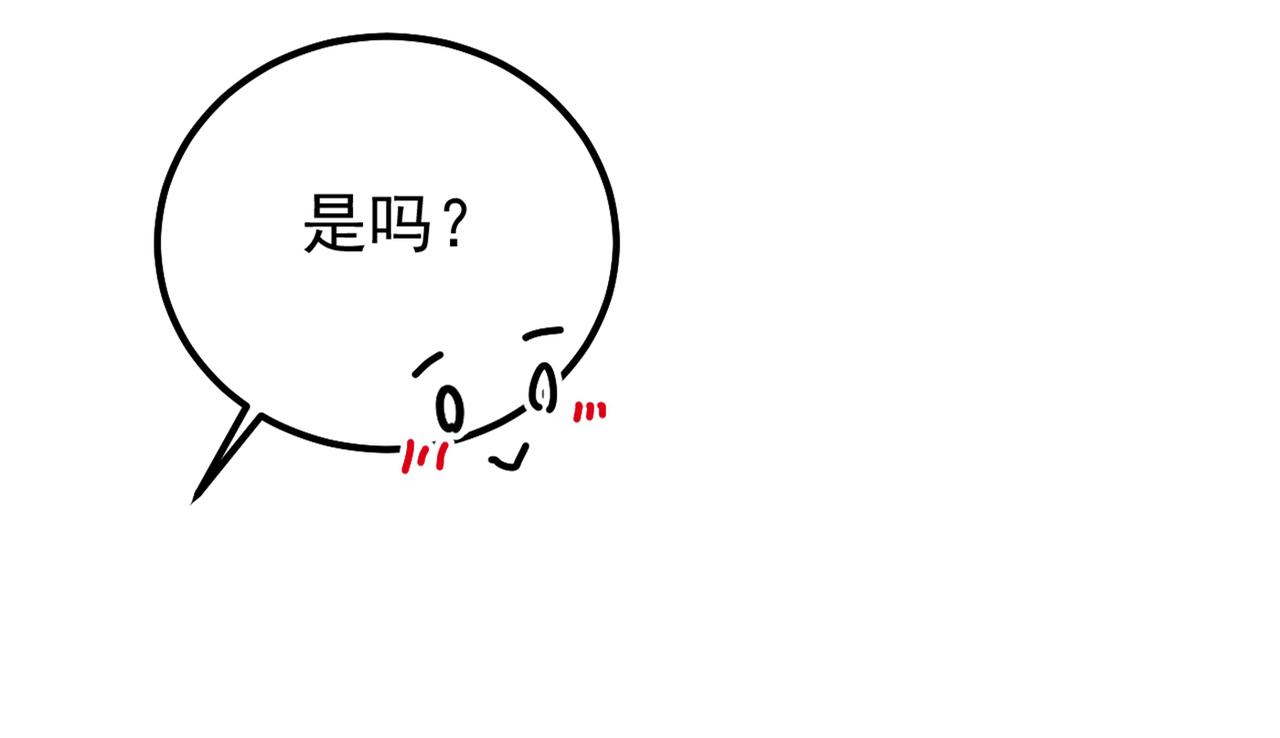 第402话 真羡慕你们！58