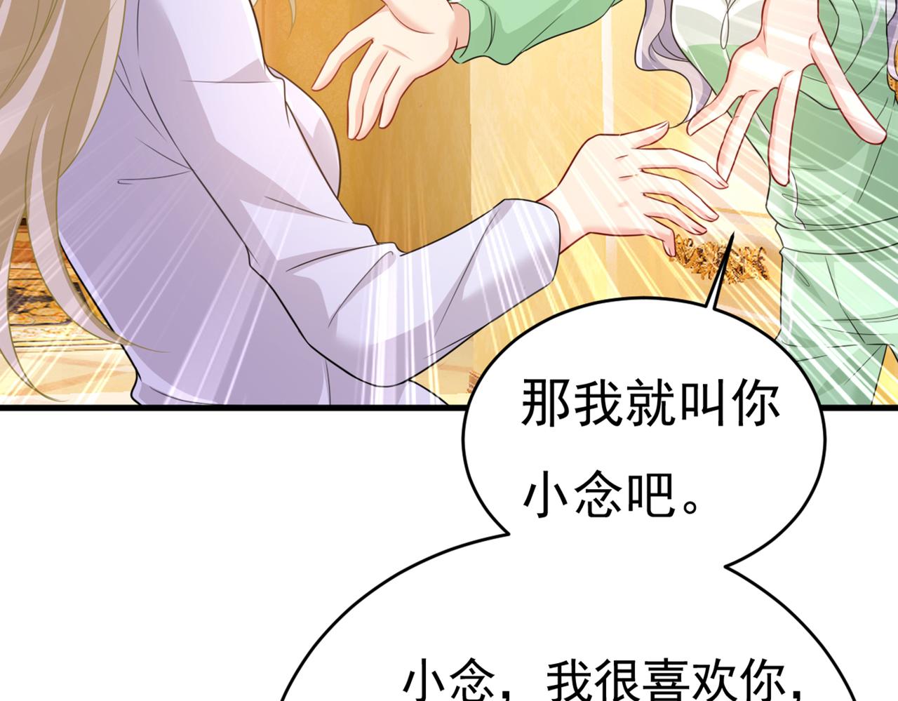 第401话 你喜欢女的？！49