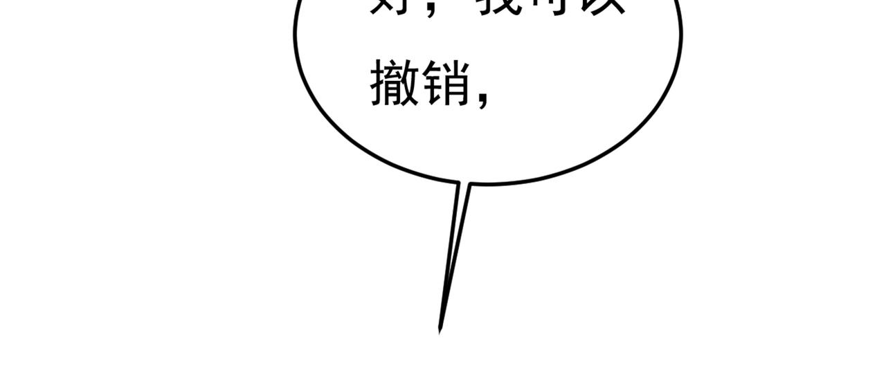 第449话 分手的女人真狠心84