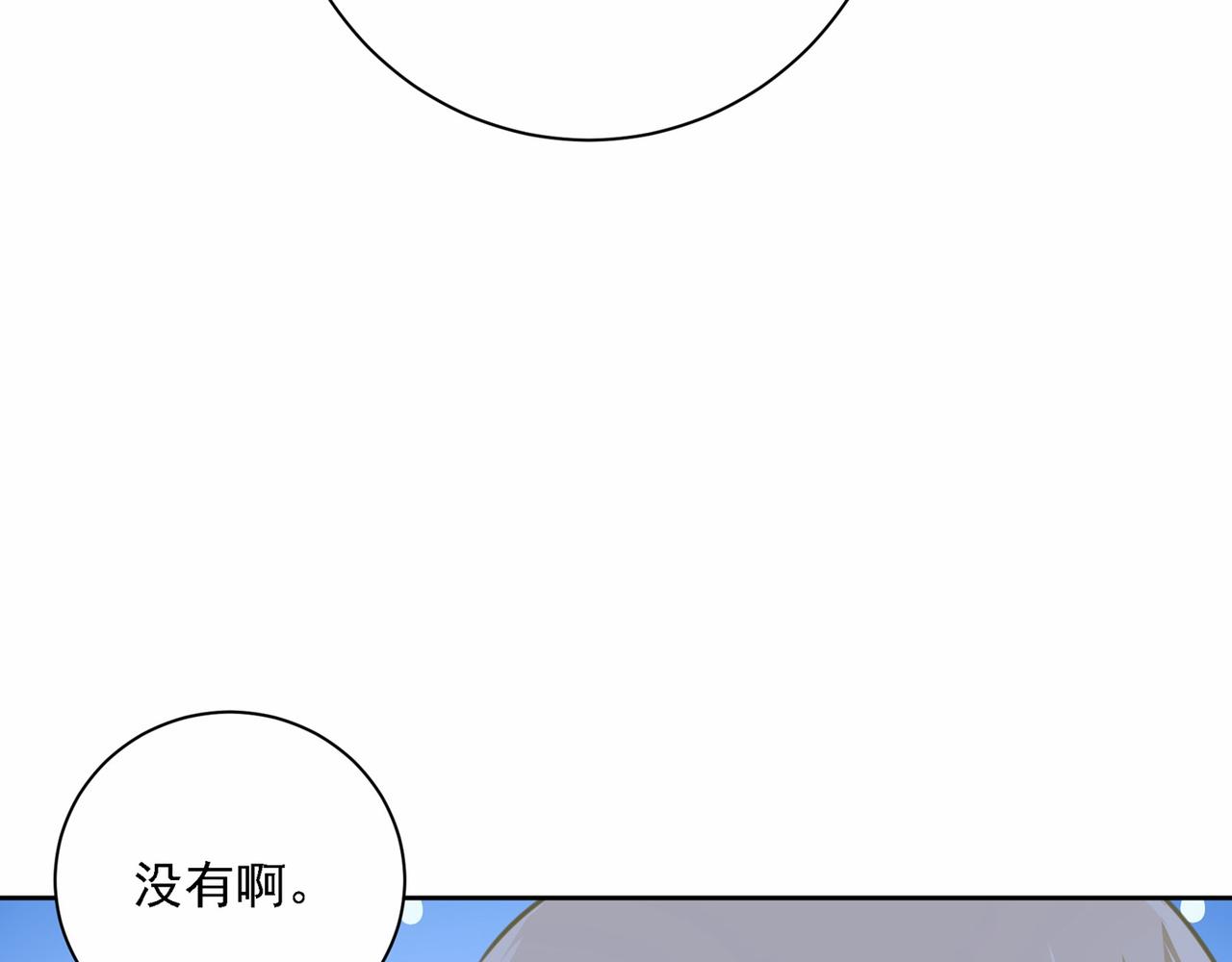 第309话 我怎麽这麽离不开你67