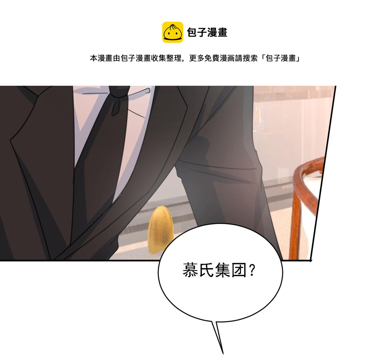 第325话 你现在像一个懦夫61