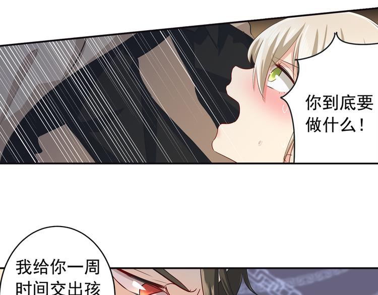 第4话 和我玩游戏36