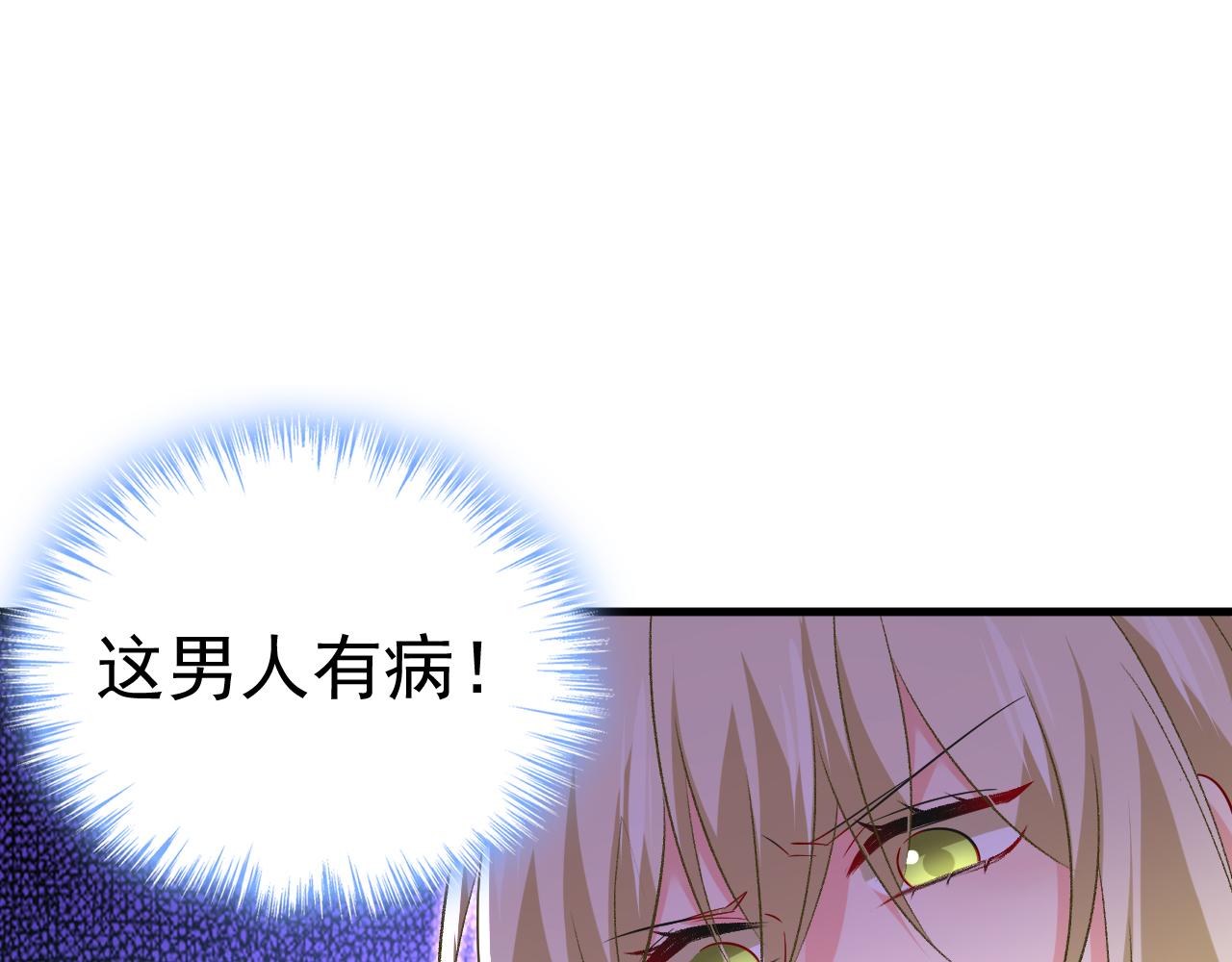第514话 电脑被黑了？！65