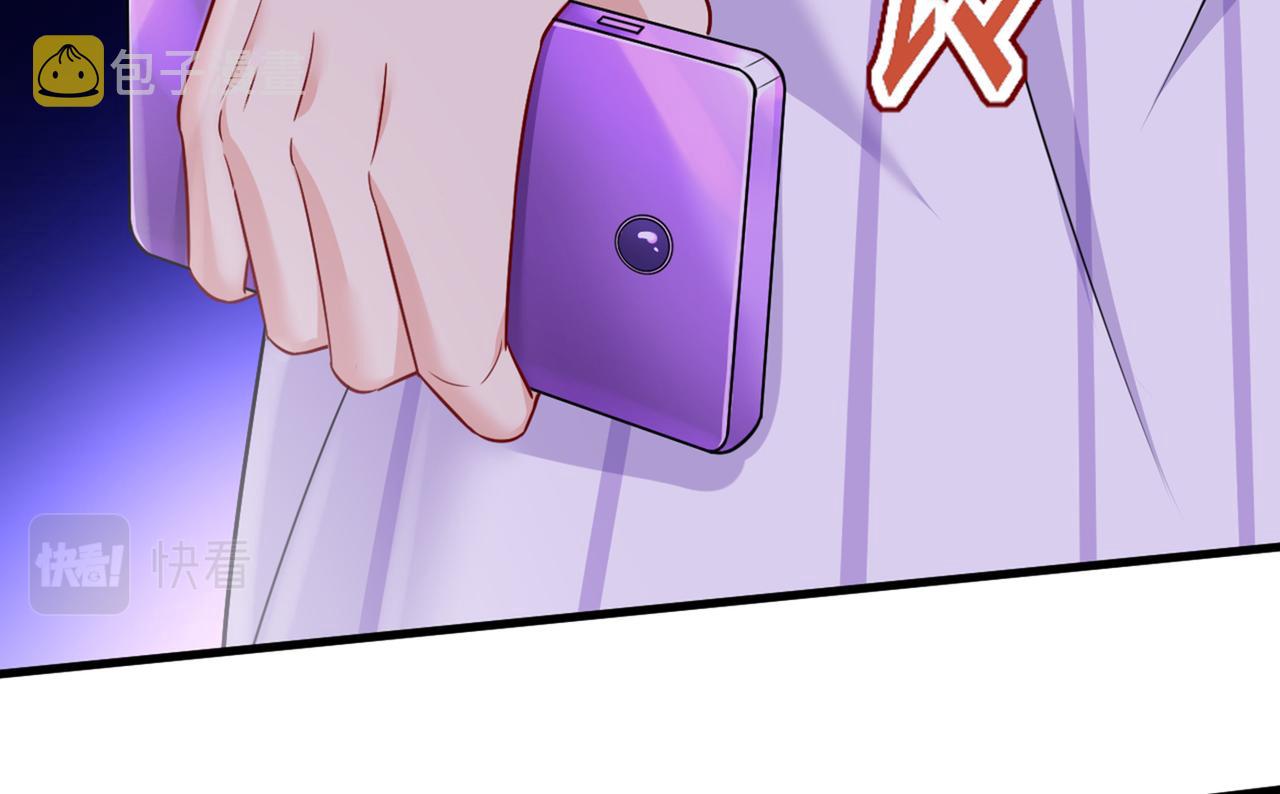 第423话 宫欧和我求婚了42