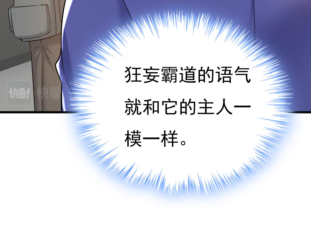 第506话 你终於回来了！3