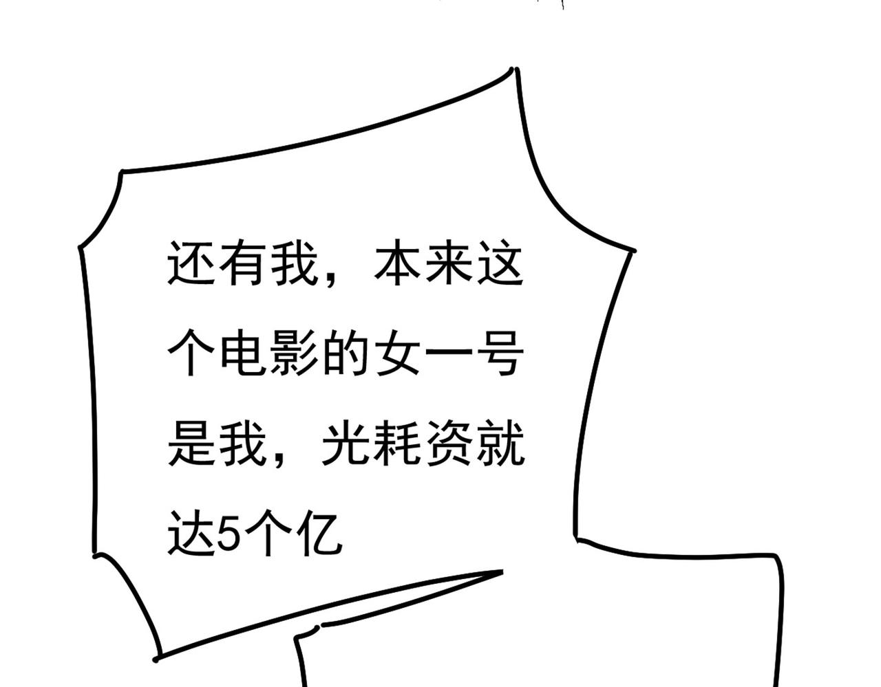 第371话 是我先喜欢千初的15