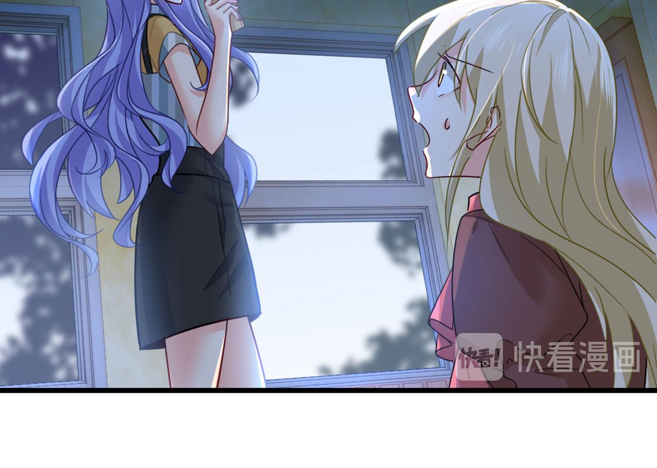 第372话 宫欧还会不会要你51