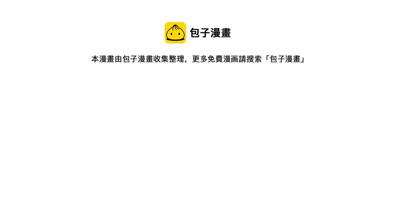 第441话 有没有分手赡养费？55