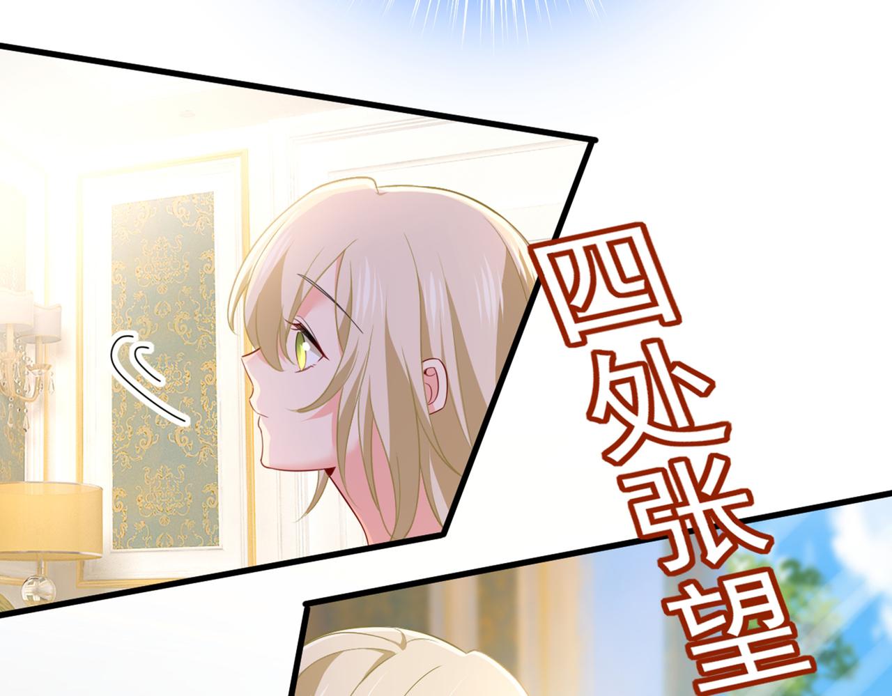 第407话 我应该怀疑莫娜吗40