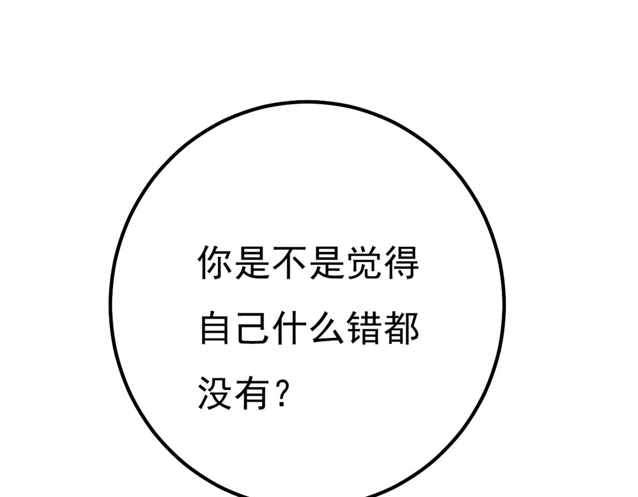 第371话 是我先喜欢千初的58