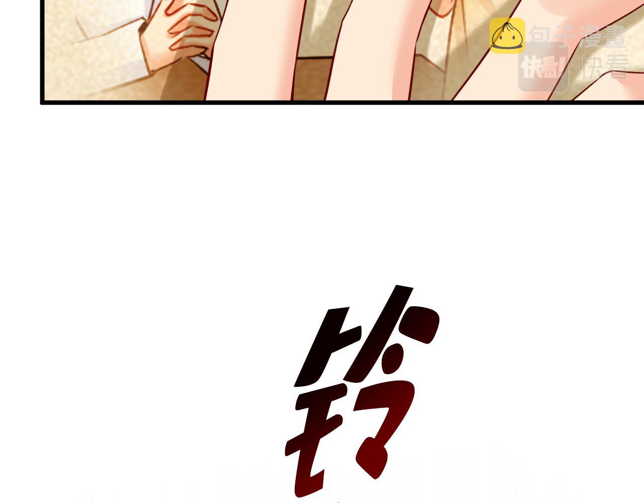 第455话 时小念摔倒了？！67