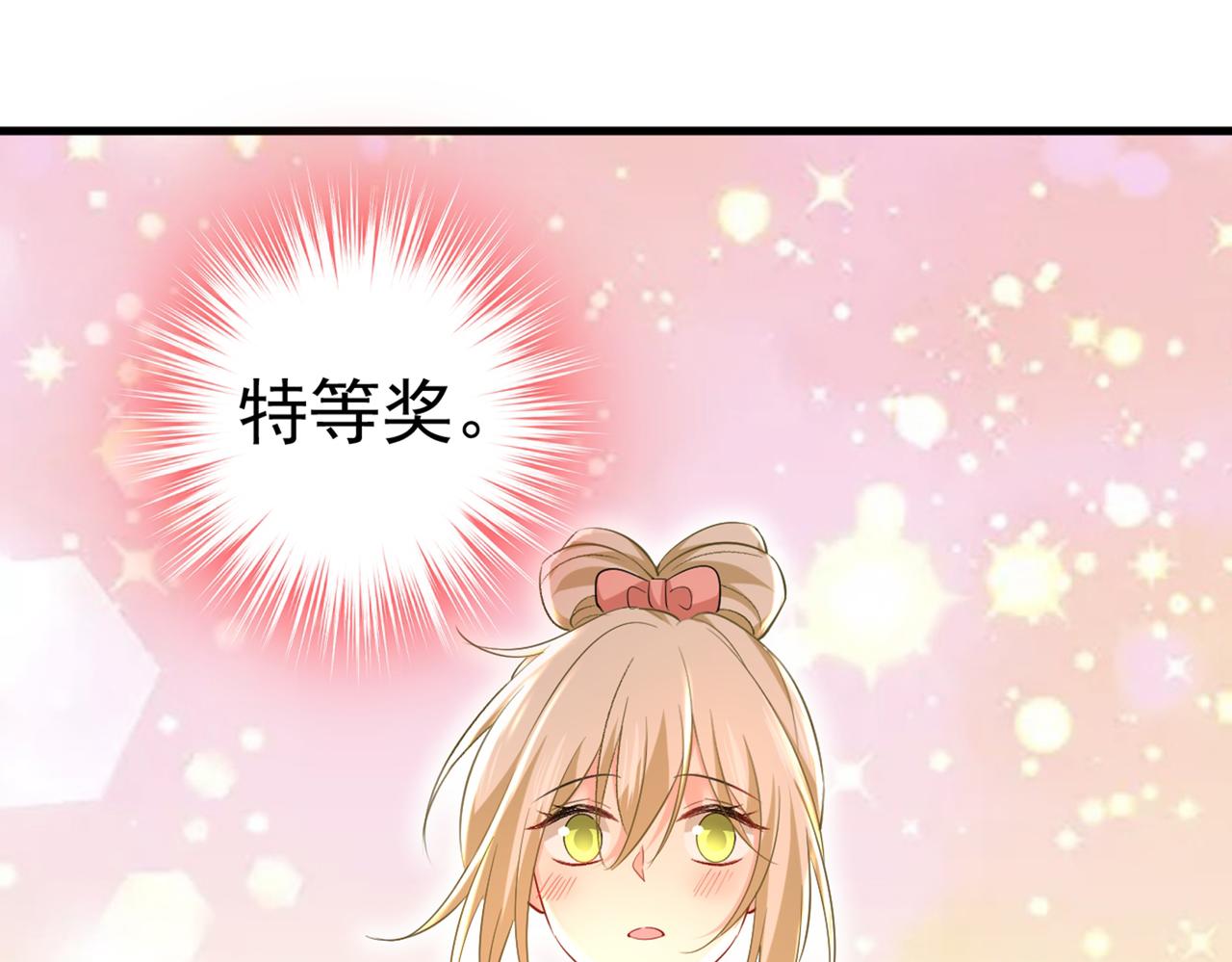 第452话 我怀了双胞胎？！35