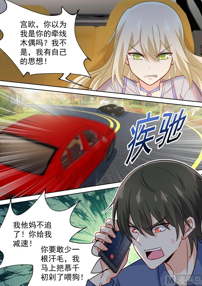 第246话 抵达签约现场3