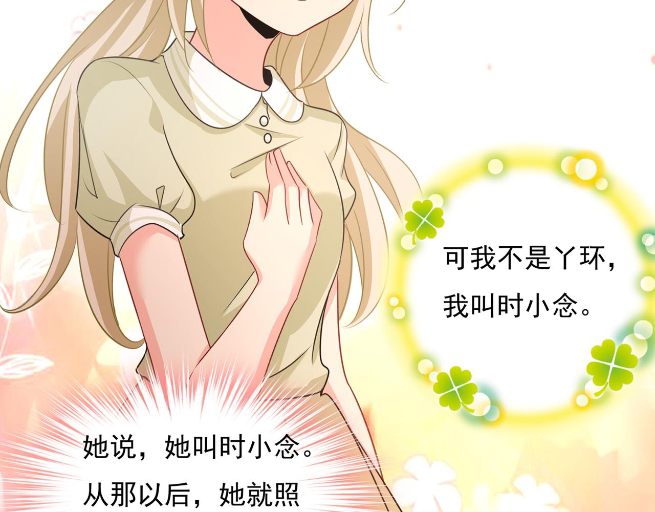 第346话 永远不要离开我74