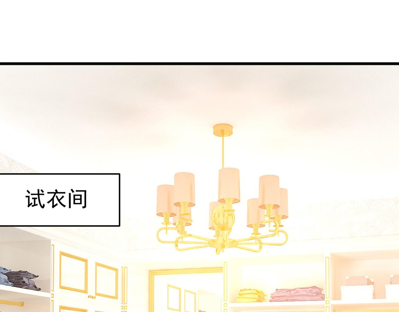 第378话 一起出席宴会38