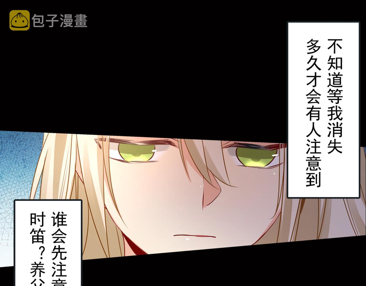 第17话 我的努力到此爲止38