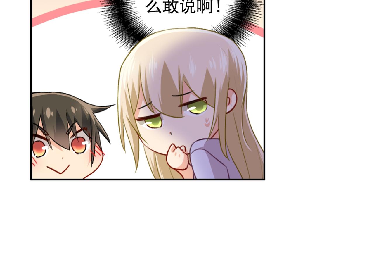 第150话 18x版的总裁在上1