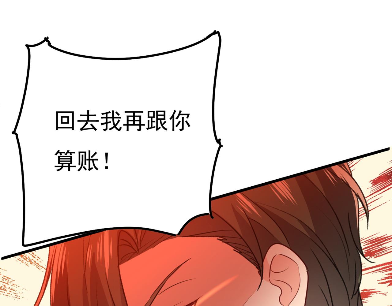 第342话 一个亿？账号给我！24