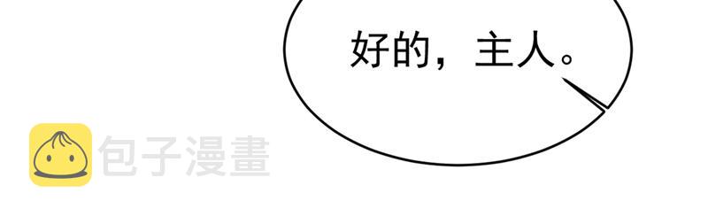 第391话 灰姑娘的魔法消失了110
