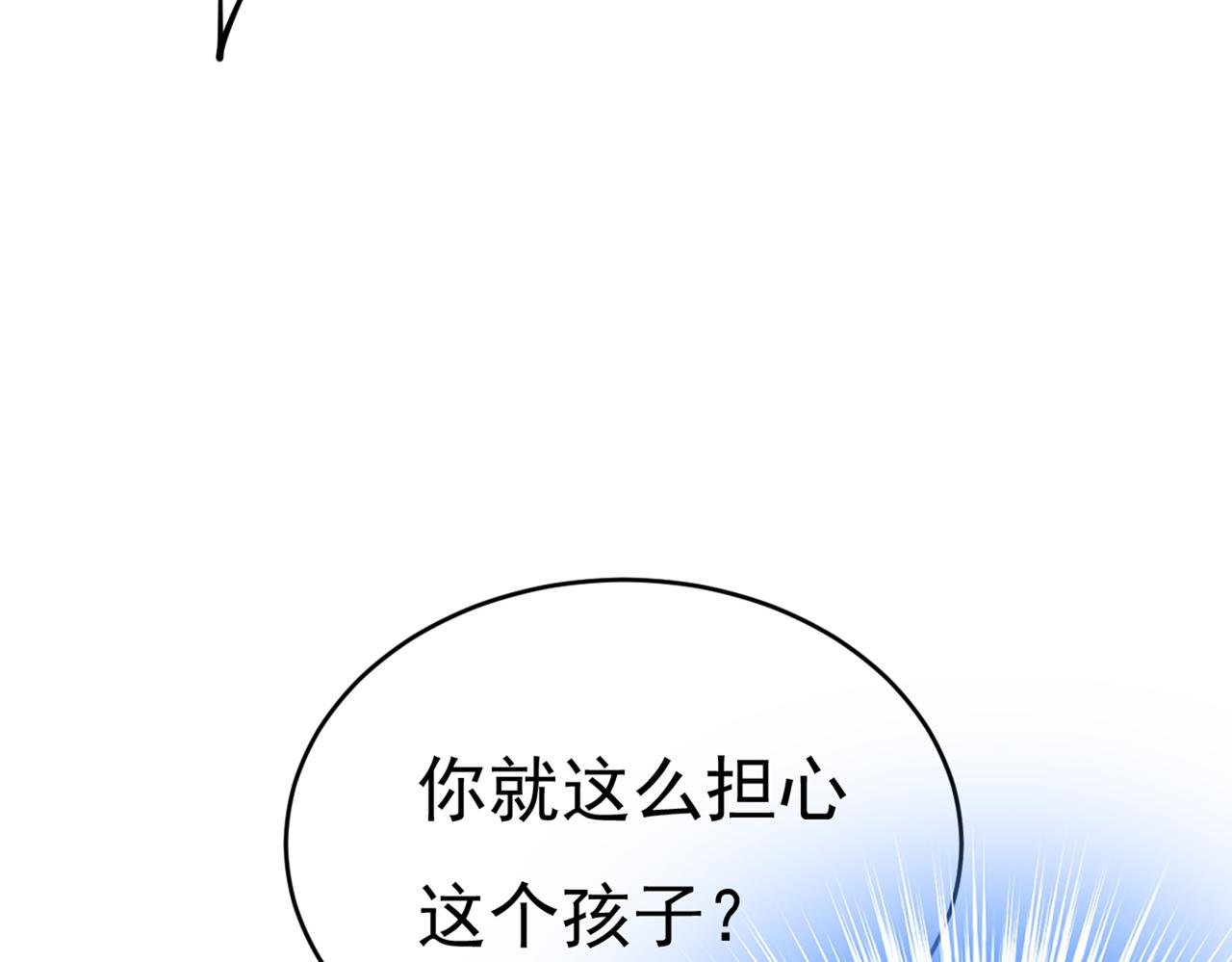 第410话 肚子好痛！我的宝宝57