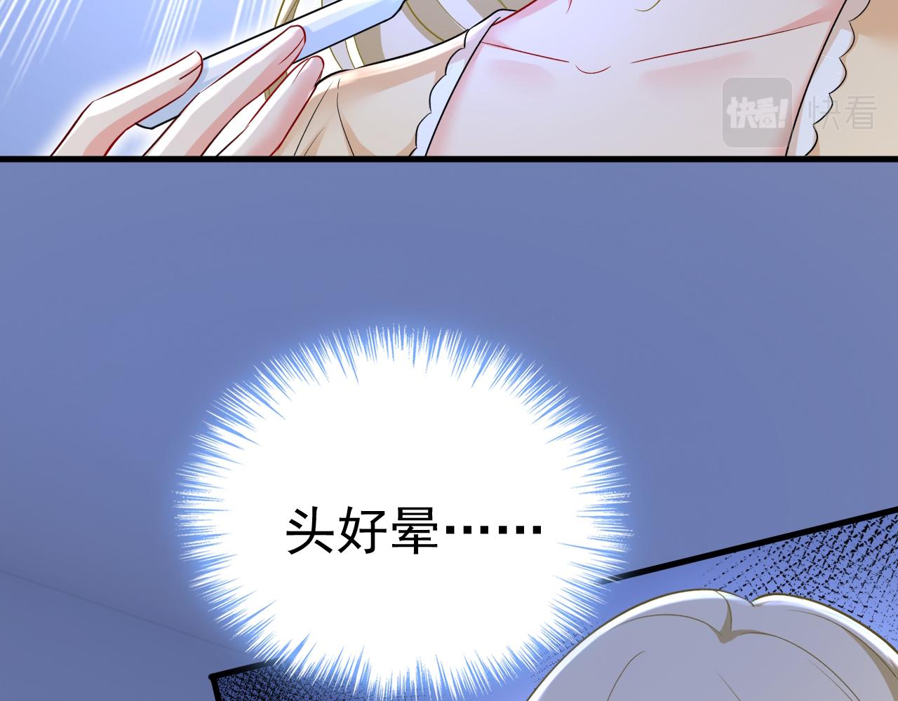 第465话 突然停电了？！35