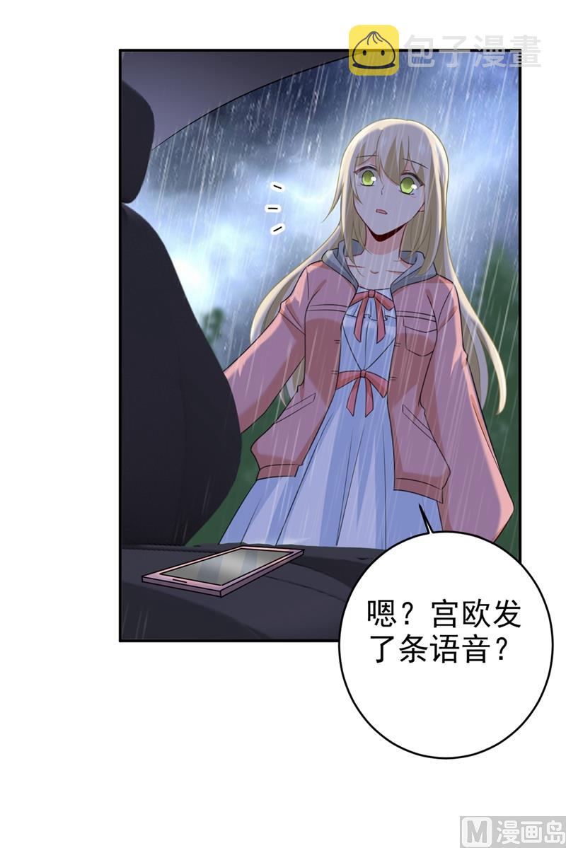 第295话 你不能有事！5