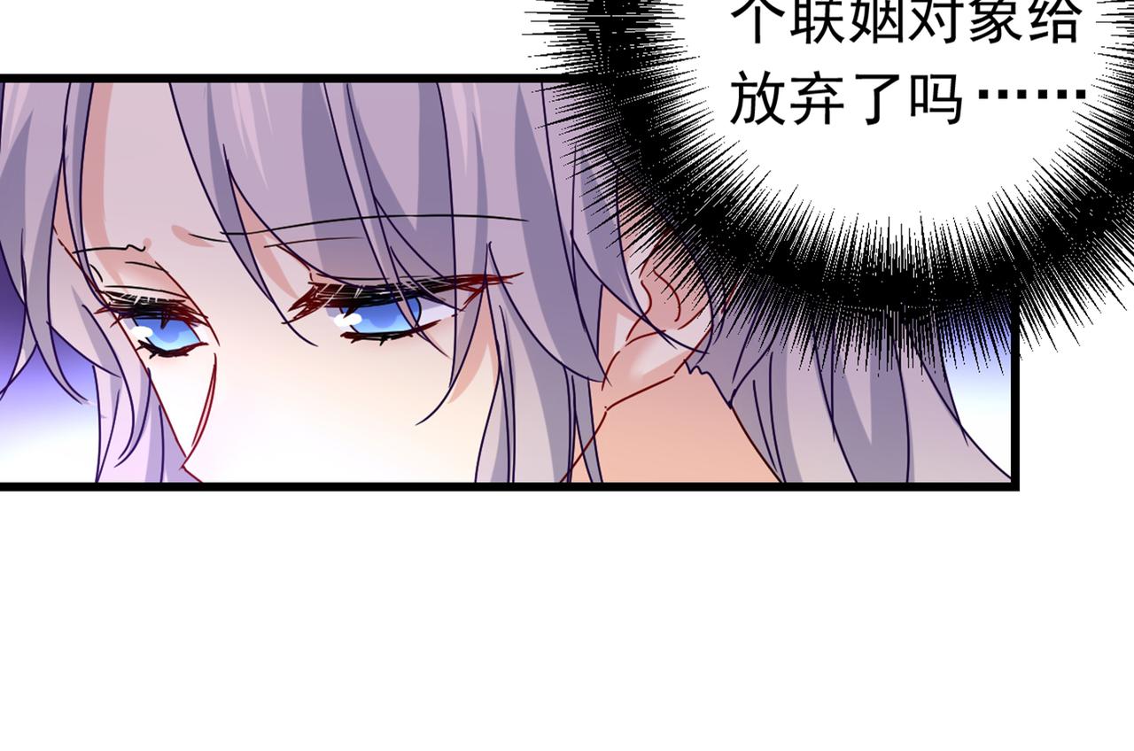 第404话 她是我的一切！81
