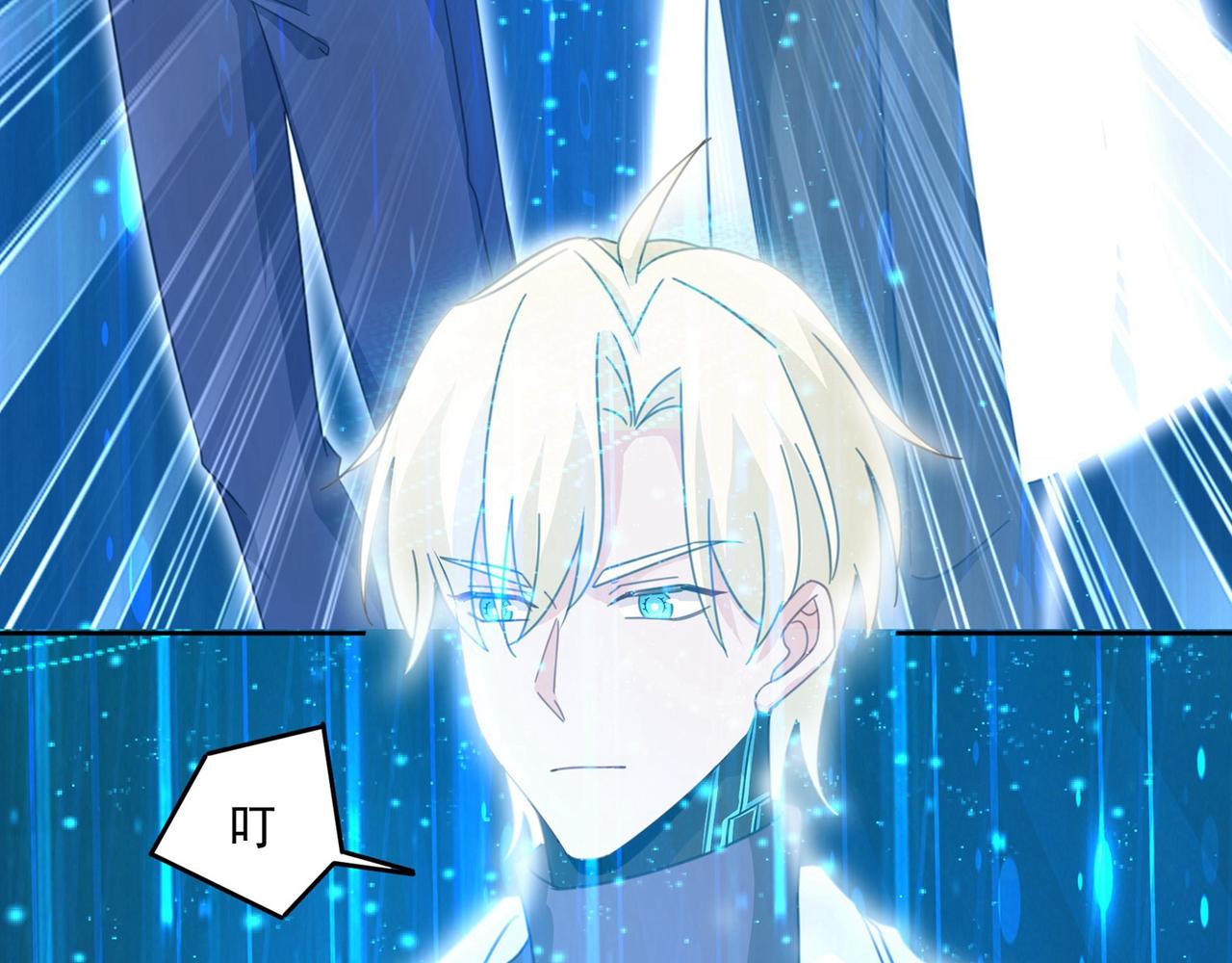 第327话 Mr who登场82